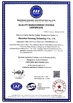Porcelana Shenzhen Soyoung Technology Co.,Ltd. certificaciones